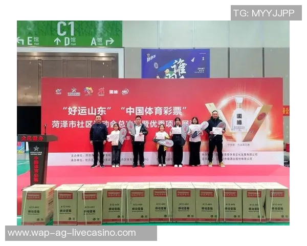 中国体育彩票足球助力全民健身热潮开启精彩赛事新篇章