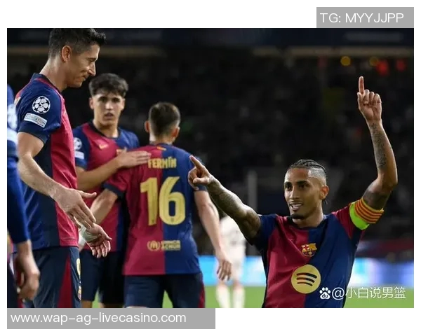 两大豪门惨遭重创六连败终结欧冠积分榜洗牌谁能笑到最后